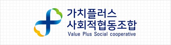 로고 두줄형