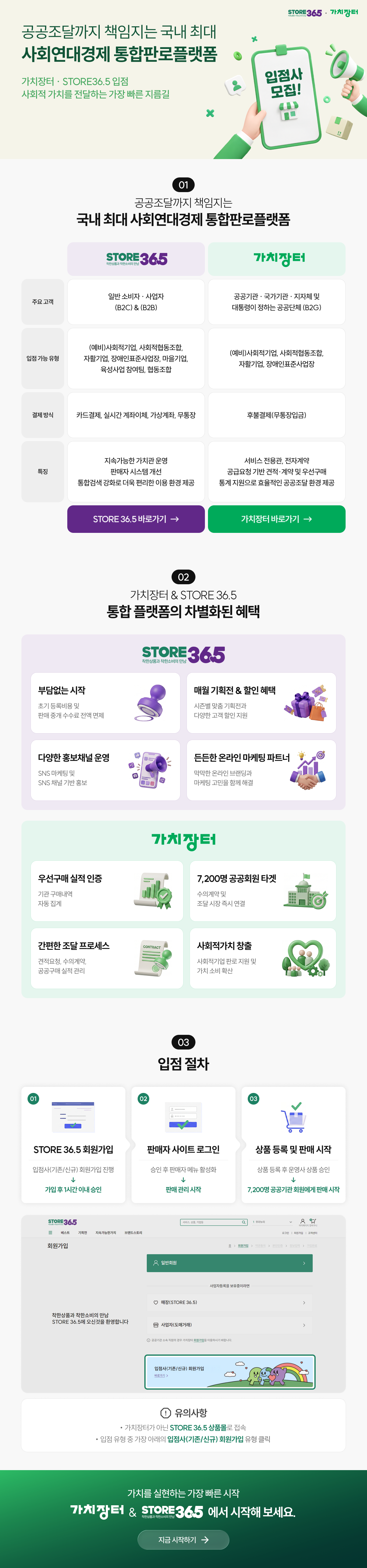 https://www.sepp.or.kr/event/exhibDtl?exhbtNo=802