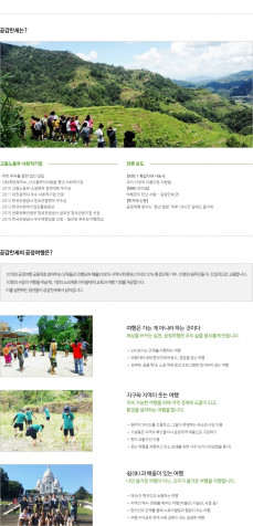 4-_원도심구구뚜뚜_내지.jpg