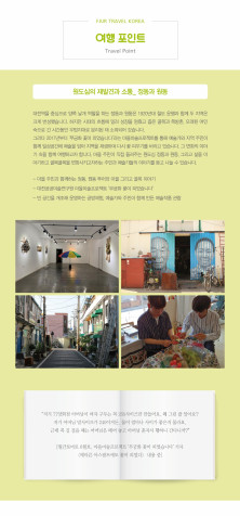 2-_원도심구구뚜뚜_내지.jpg
