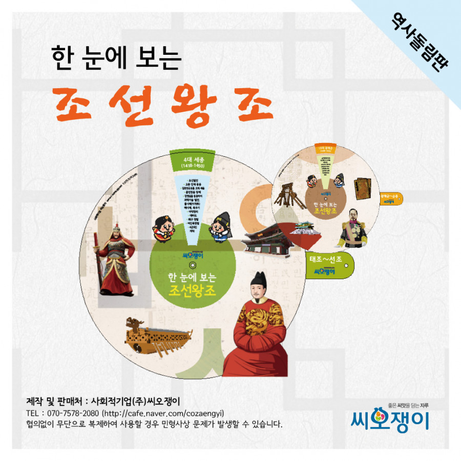씨오쟁이_(3).jpg