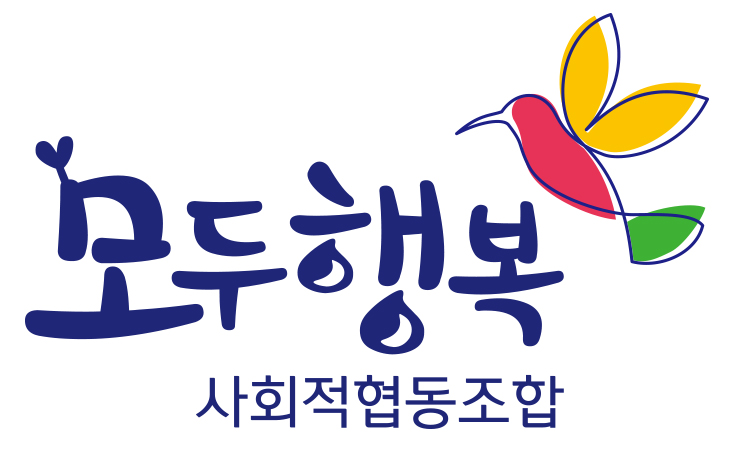 모두행복-CI-한글세로조합.jpg