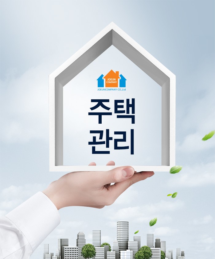 조은컴퍼니_(1).jpg