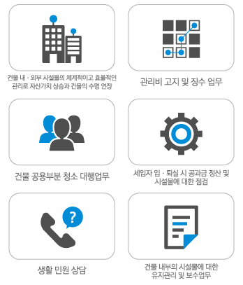 -_변경_(동구)_조은컴퍼니.png