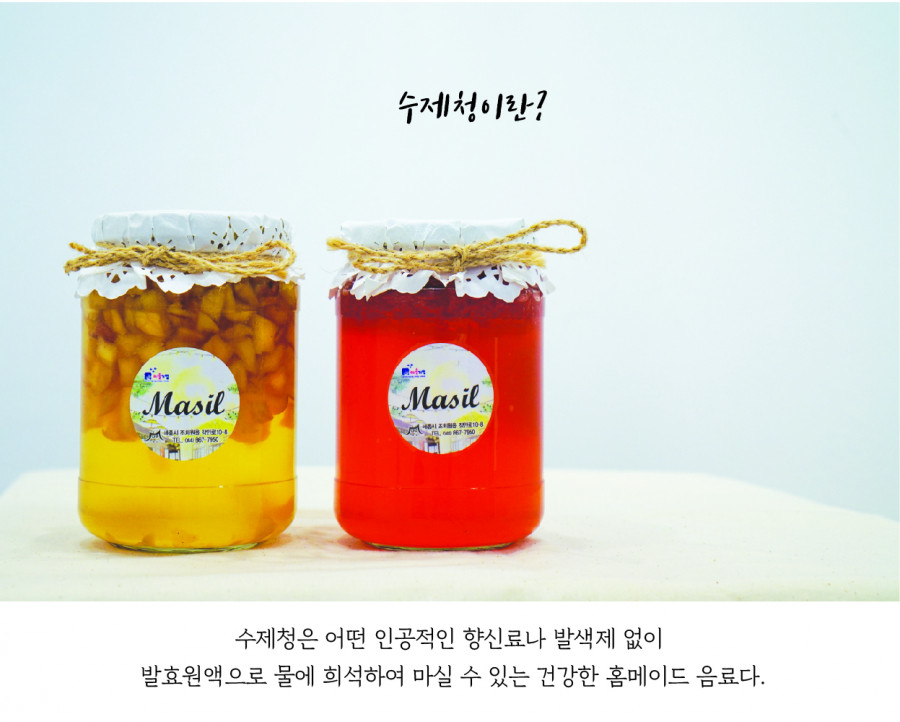 수제청만들기1.jpg